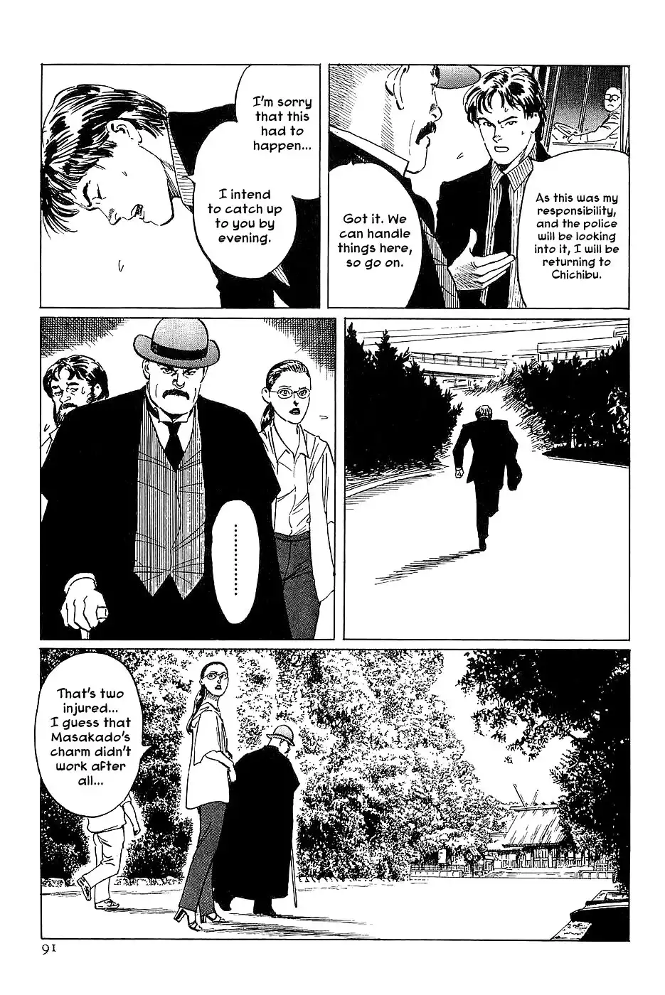 Munakata Kyouju Denkikou Chapter 26 3